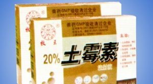 20%土霉素