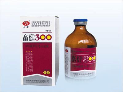 畜健-300详细介绍