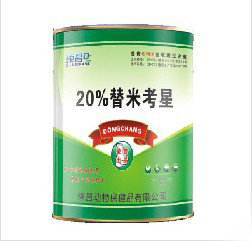 20%替米考星产品详情