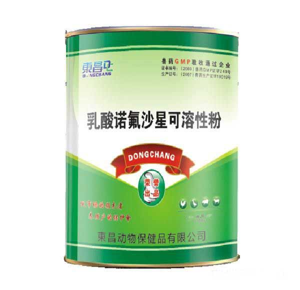 乳酸诺氟沙星可溶性粉产品详情