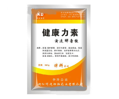 健康力素产品详情