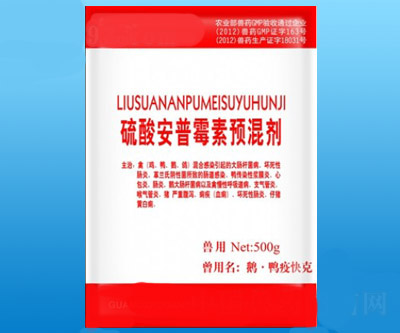 鹅.鸭疫快克产品详情