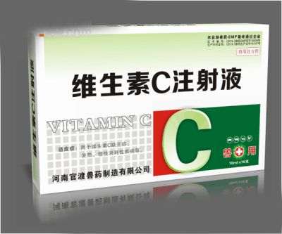 维生素C注射液