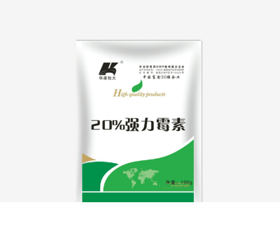 20%强力霉素