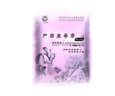 产后益母康