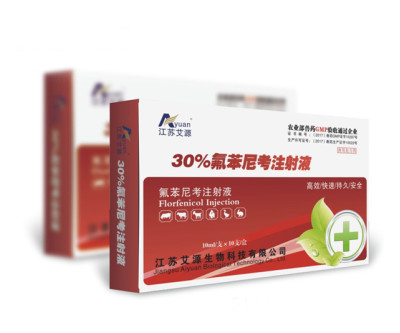 30%氟苯尼考注射液产品详情