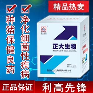 林可霉素、大观霉素产品详情